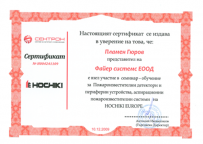 Hochiki europe