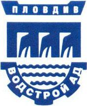 Водстрой